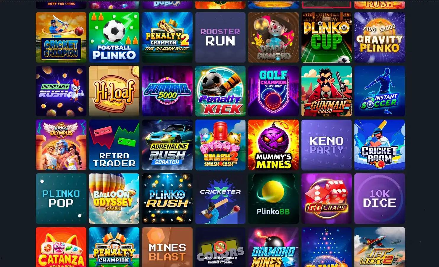 Процесс вывода выигрыша в казино Кактус